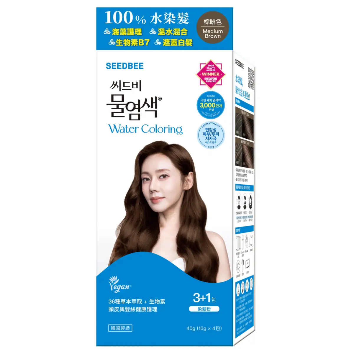 Seedbee Water Coloring (Medium Brown) 40g