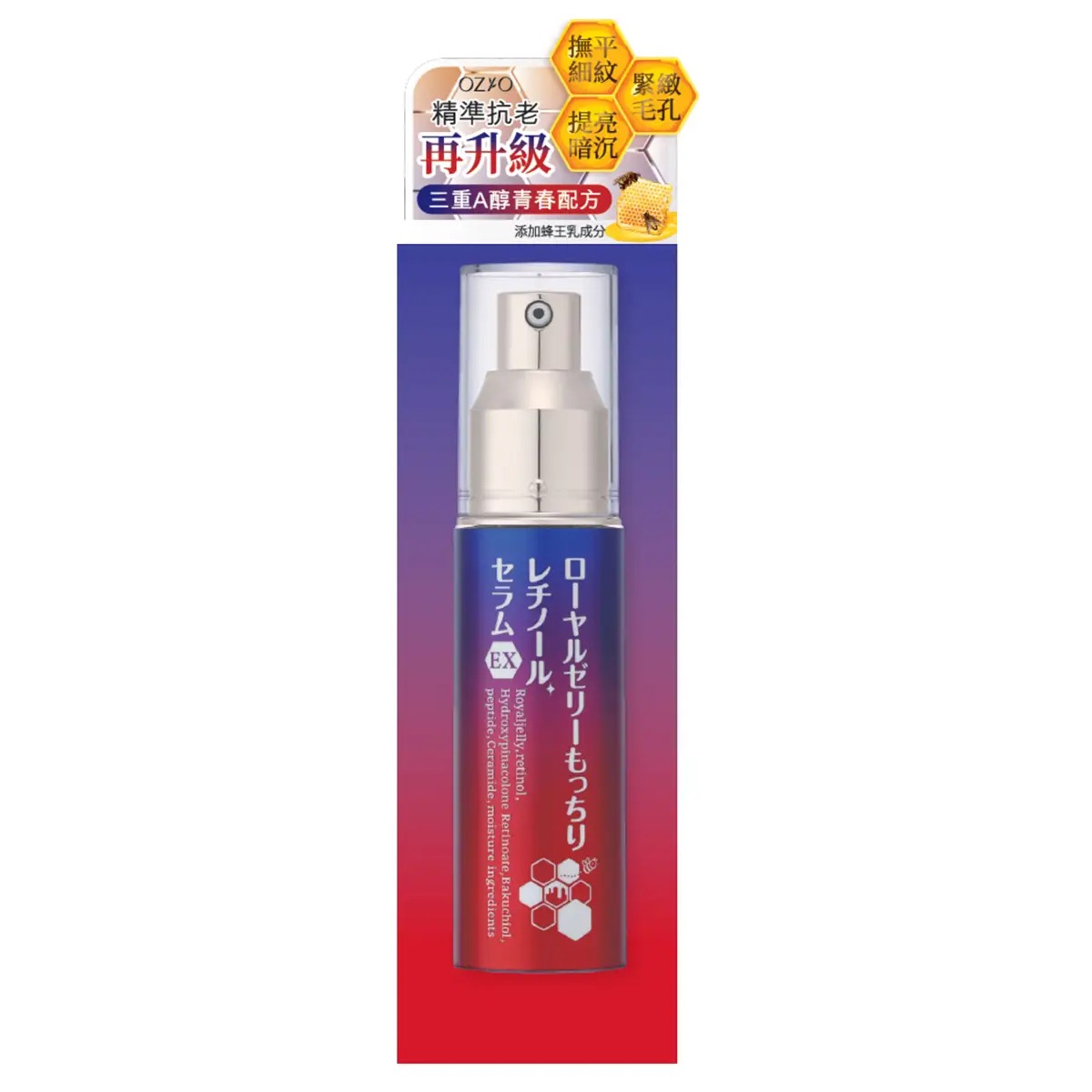 OZIO Royal Jelly Retinol Serum 30ml