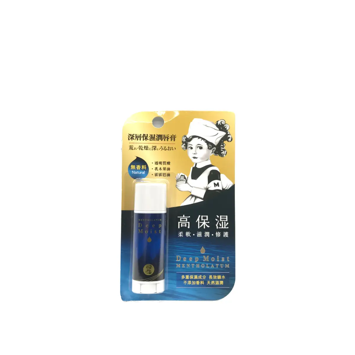 Mentholatum曼秀雷敦深層保濕潤唇膏(無香料) 4.5克