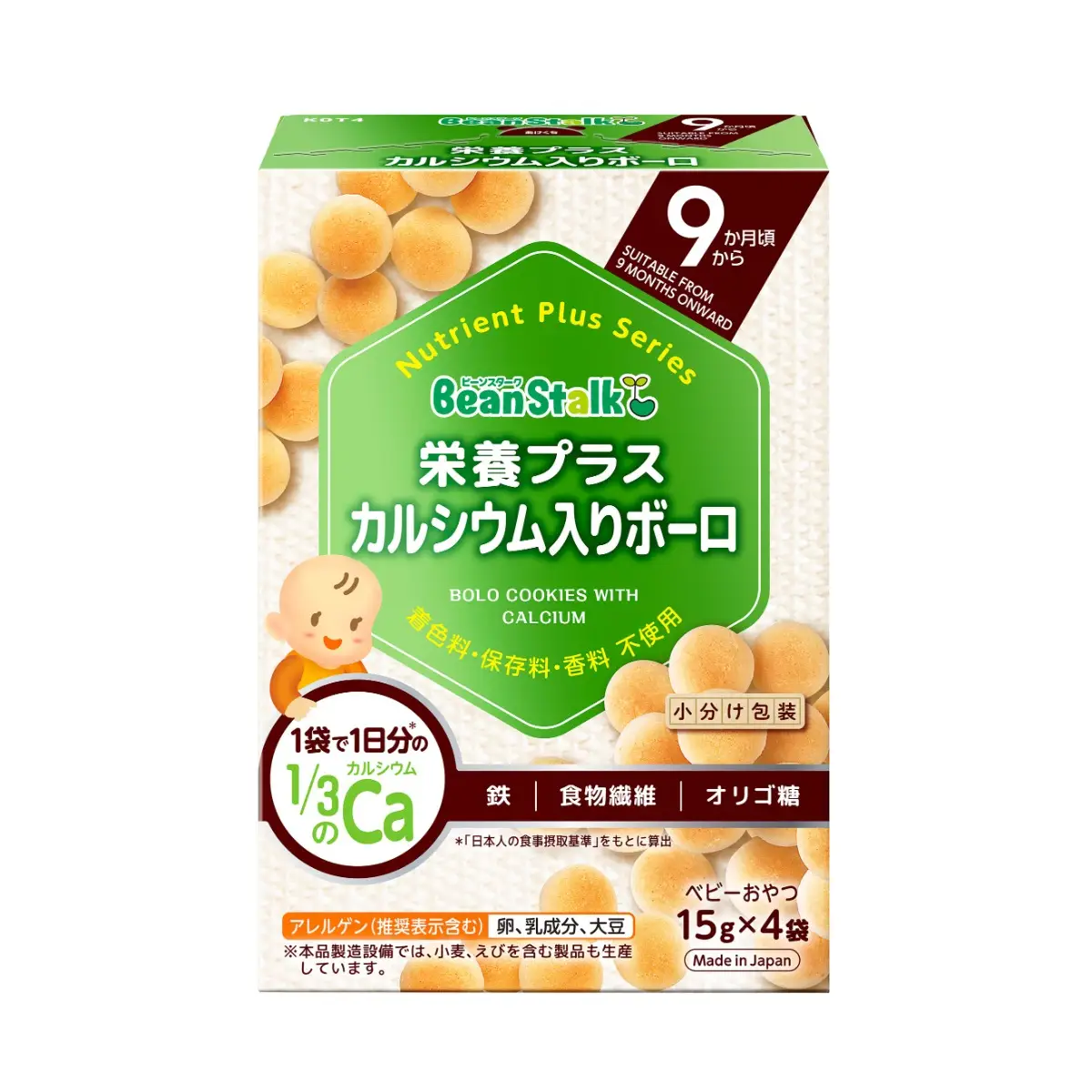 Beanstalk 雪印加鈣小饅頭60克