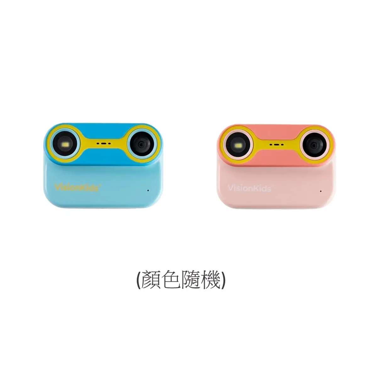 Visionkids Happicamu Splash IP68 Waterproof Dual Camera 1pc (Random Color) (Eugene Baby Expo Only)