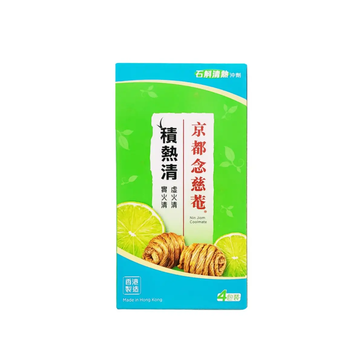 京都念慈菴積熱清4包裝