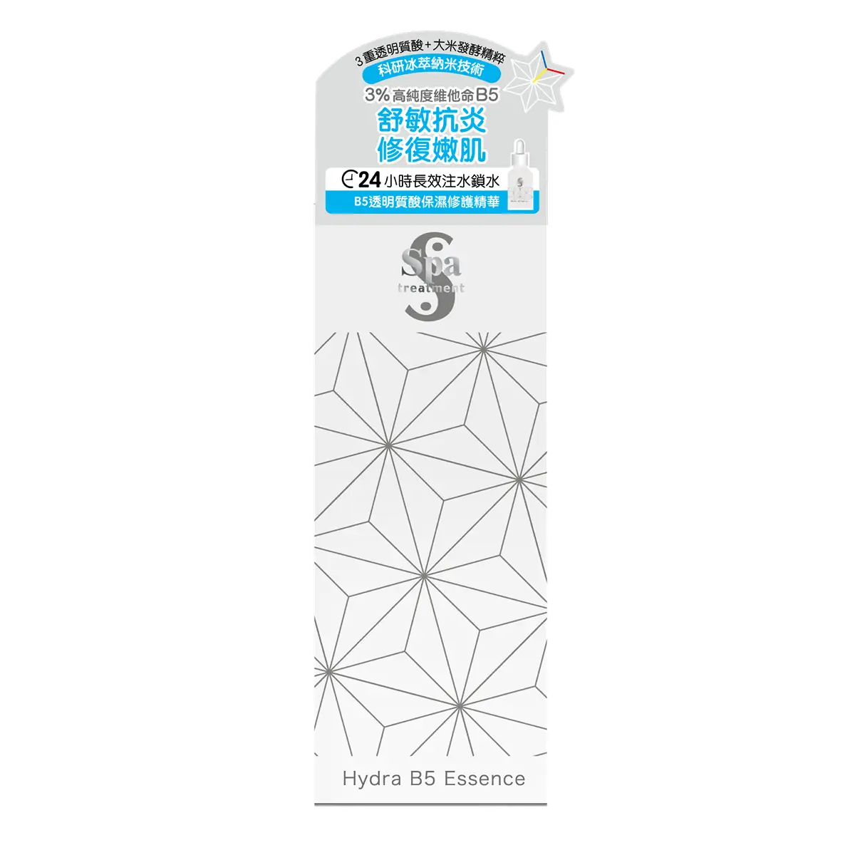 Spa Treatment Hydra B5 Essence 30ml