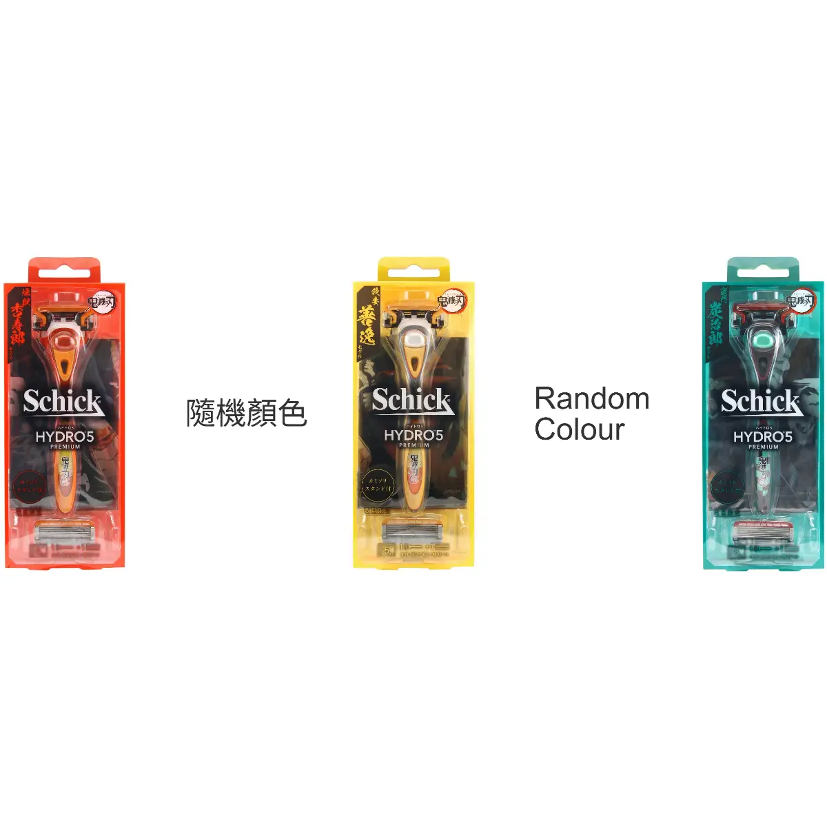 Schick Demon Slayer Razor Kit2 (Random Colour (Red/Yellow/Green)) 1pc