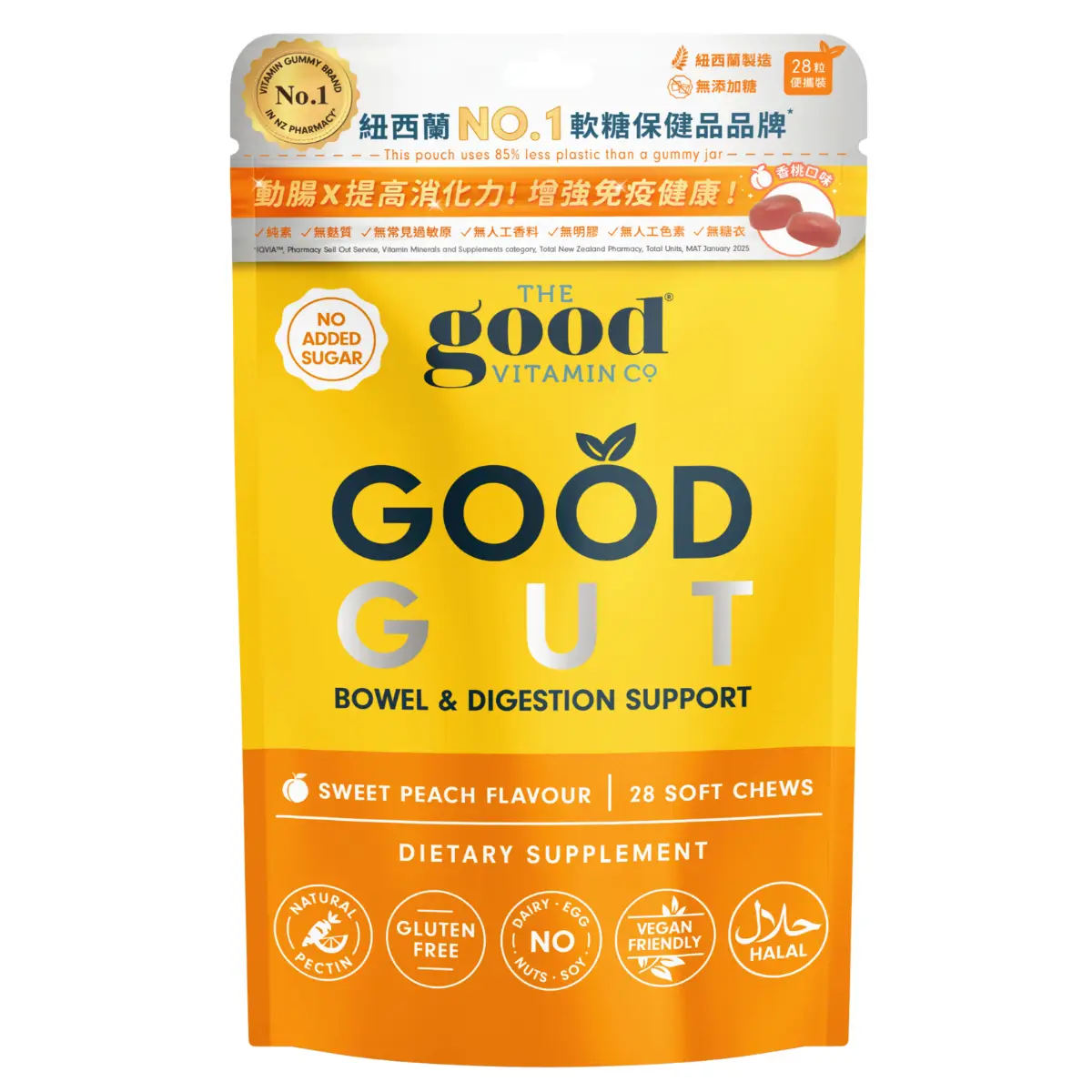 The Good Vitamin Co Probiotics Gut Pouch 28pcs