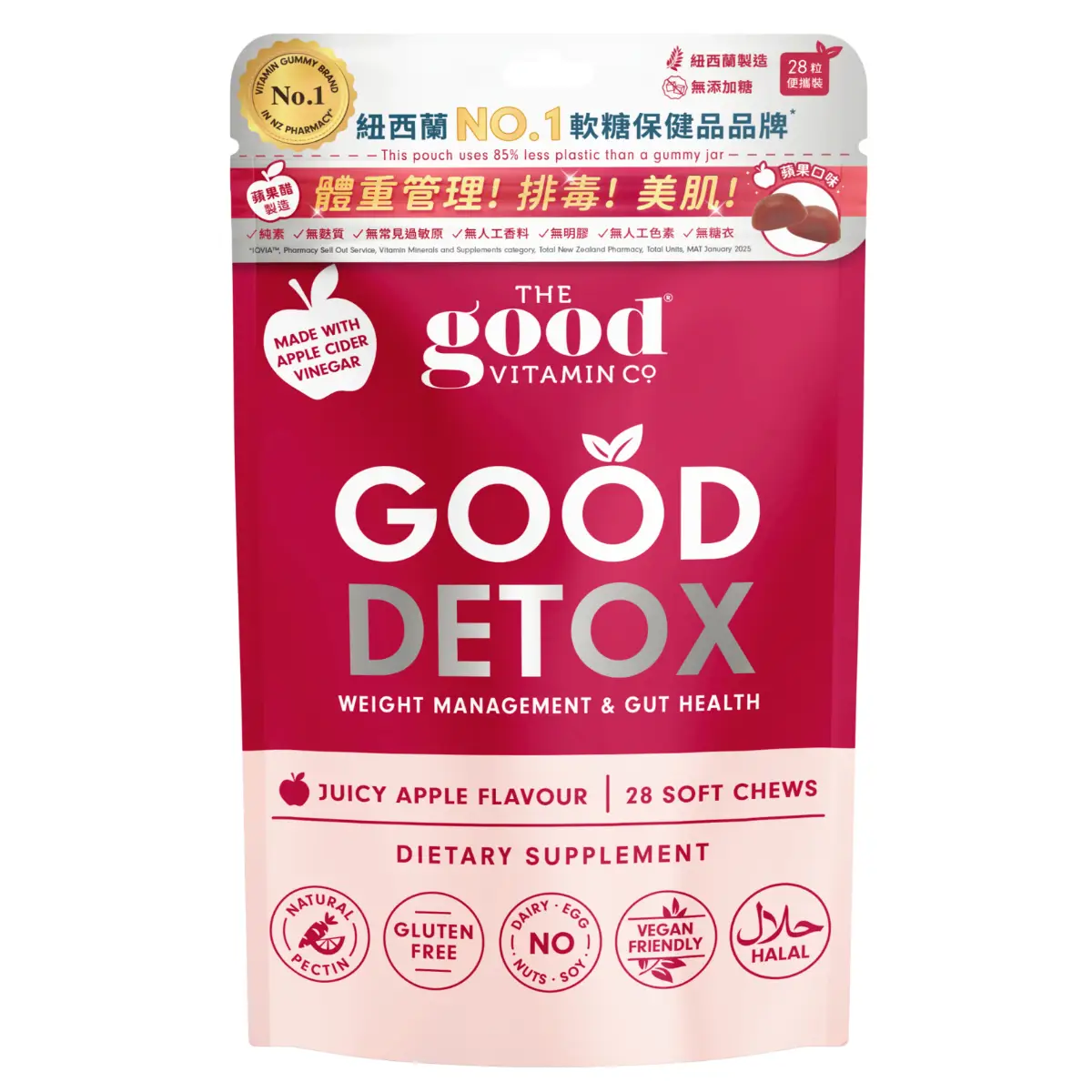 The Good Vitamin Co Apple Cider Vinegar Detox Pouch 28pcs