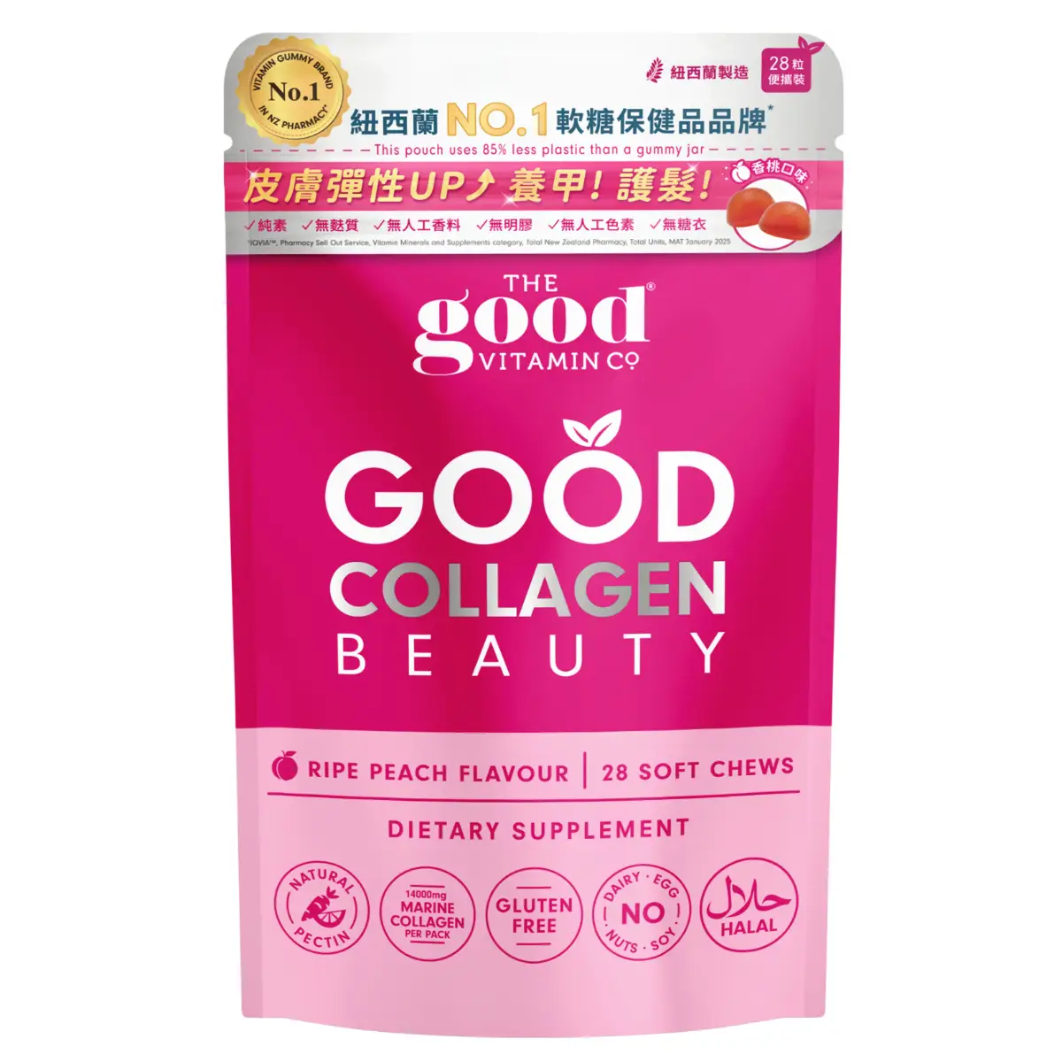The Good Vitamin Co Collagen Beauty Pouch 28pcs