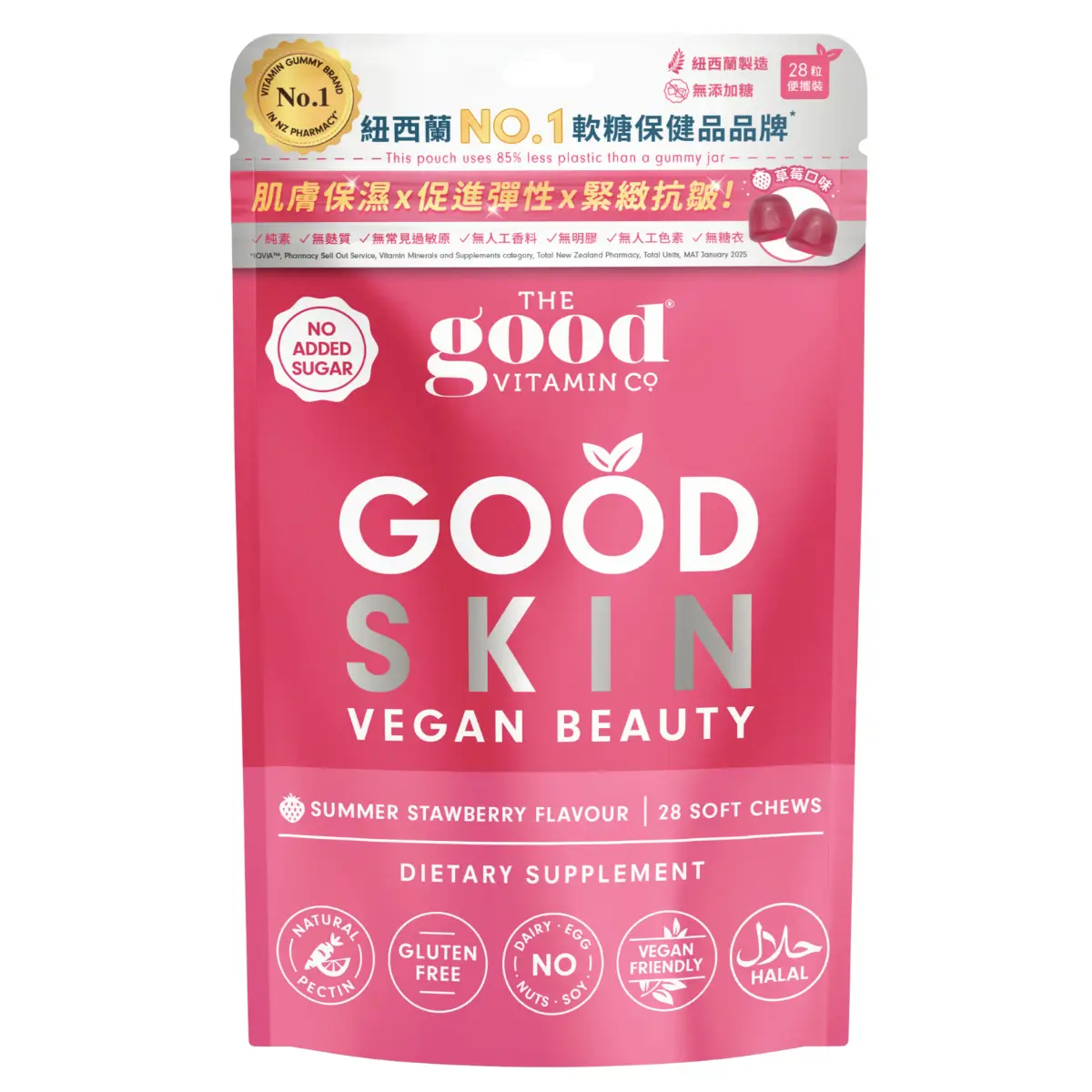 The Good Vitamin Co Hyaluronic Acid Skin Pouch 28pcs