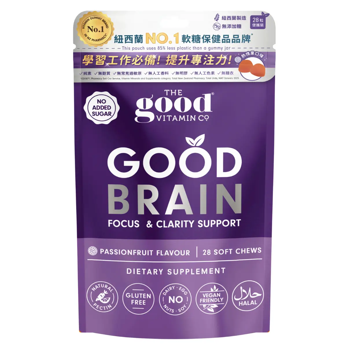 The Good Vitamin Co Omega Brain Pouch 28pcs