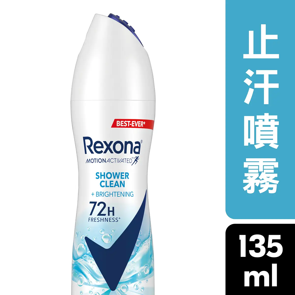 Rexona Women Aerosol (Shower Clean) 135ml