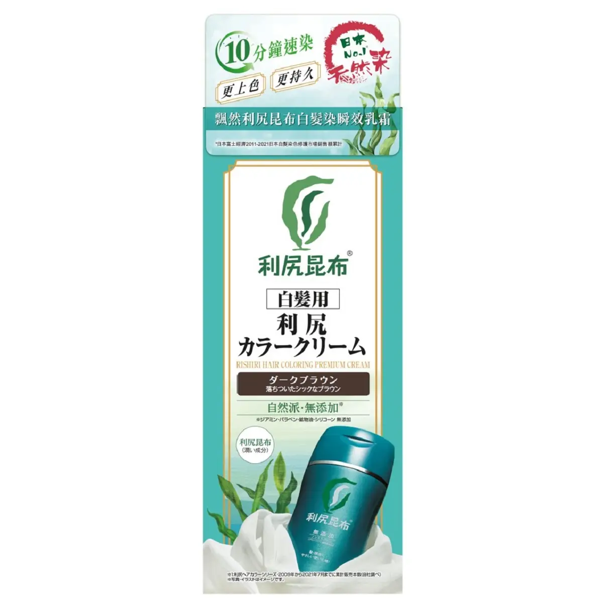 Pyuru Rishiri Hair Coloring Premium Cream (Dark Brown) 170g