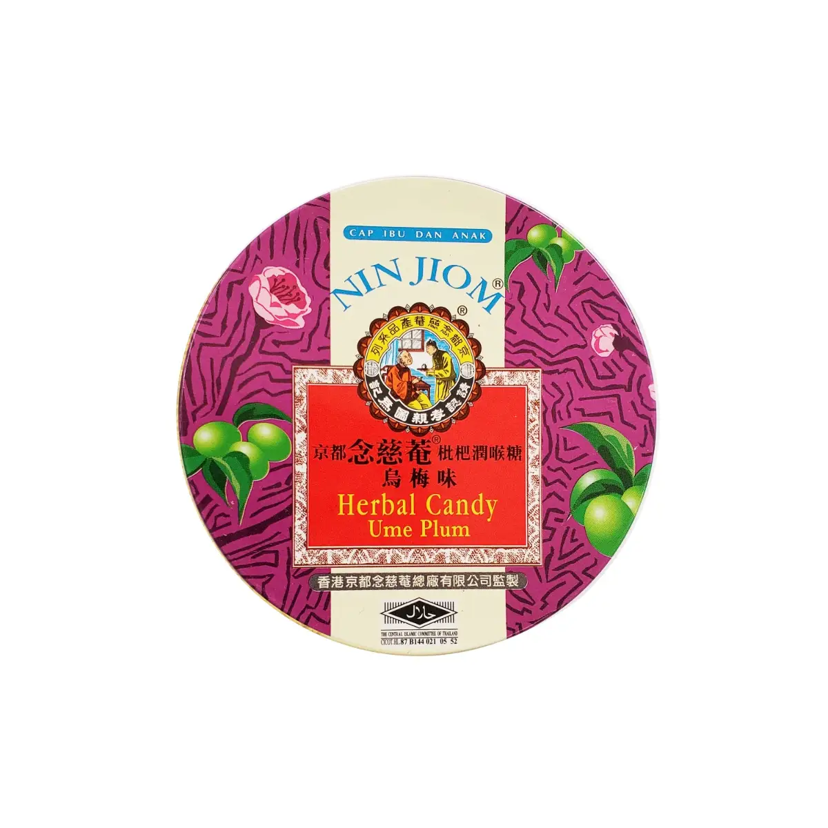 Nin Jiom Herbal Candy (Ume Plum) 60g