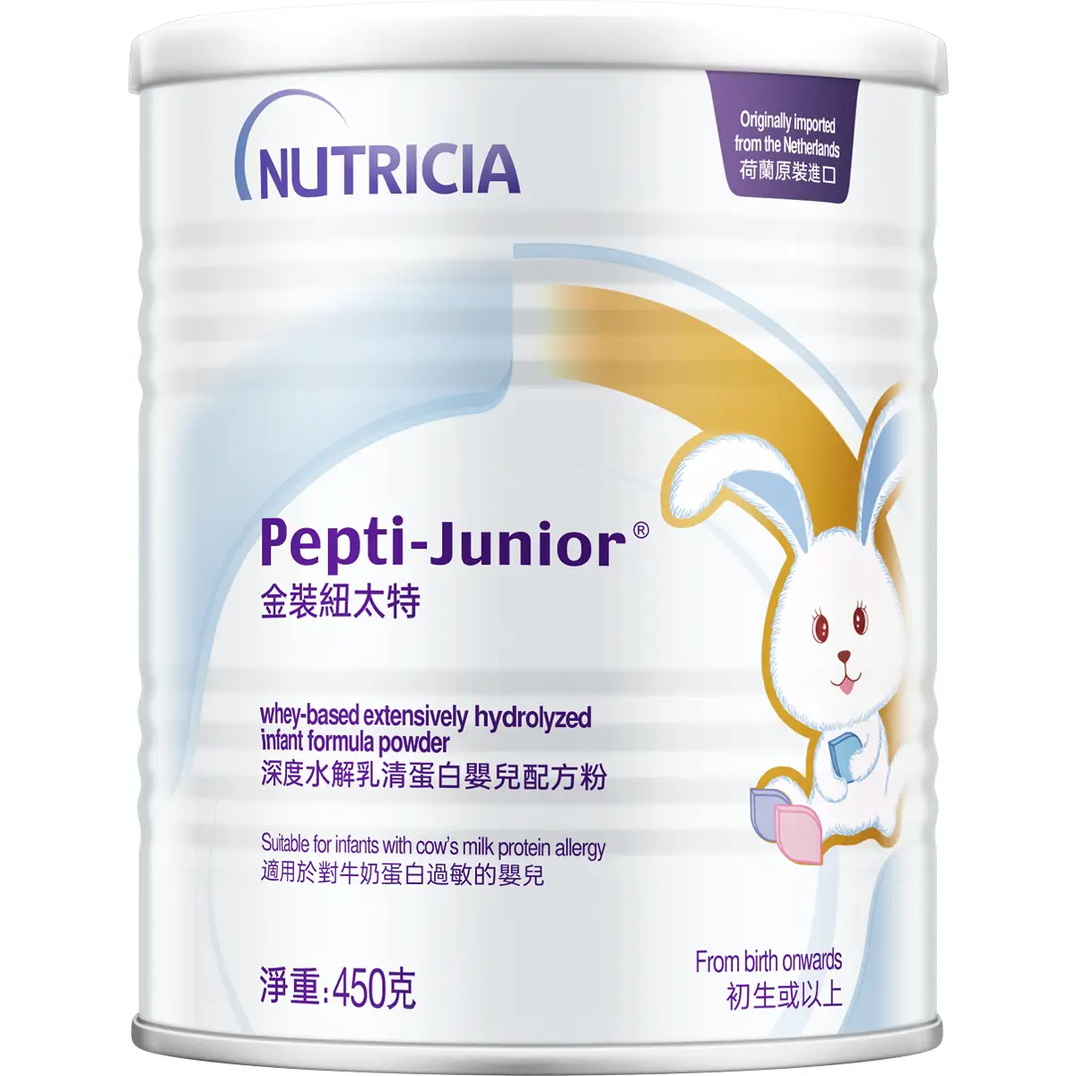 Pepti-Junior (Extensively Hydrolysed Whey-Based Protein Formula) 450g