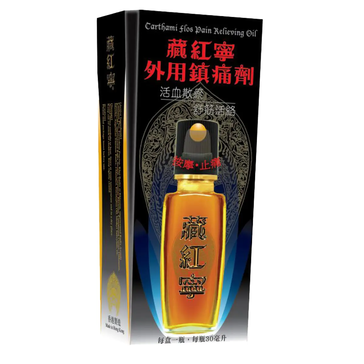 藏紅寧外用鎮痛劑30毫升