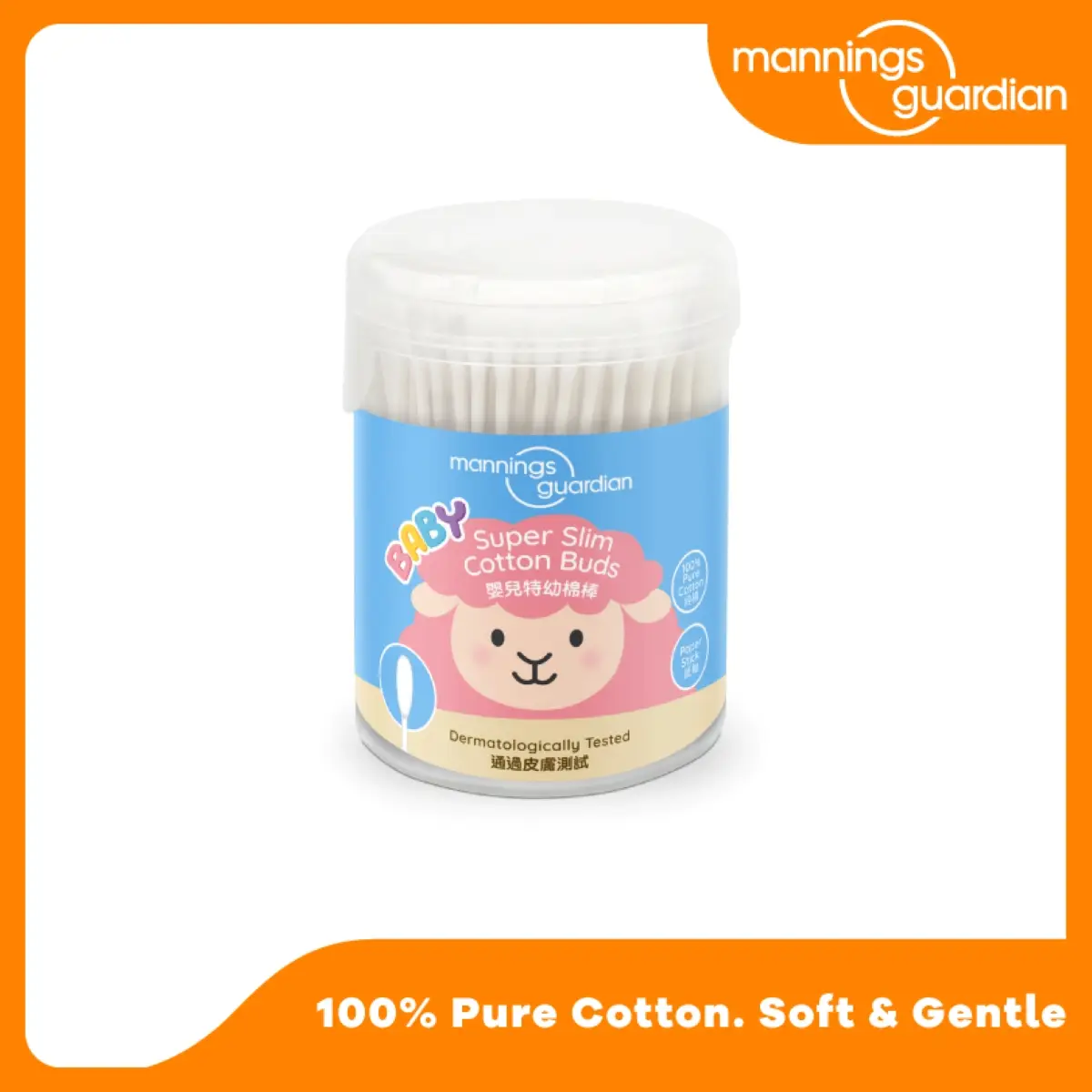 Mannings Guardian Baby Super Slim Cotton Buds 200pcs