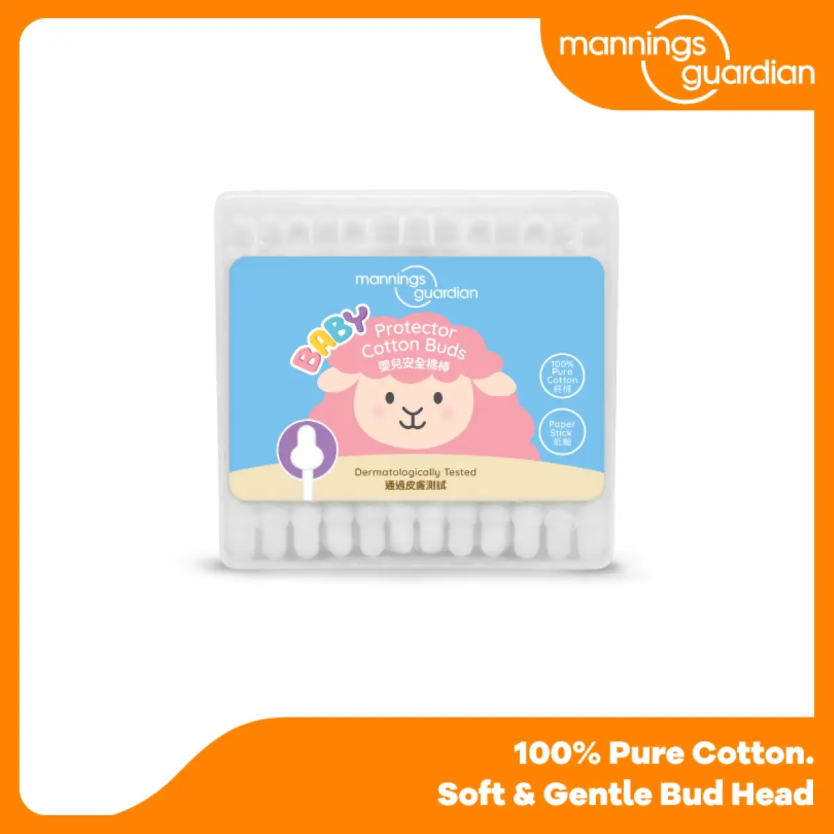 Mannings Guardian Baby Protector Cotton Buds 80pcs