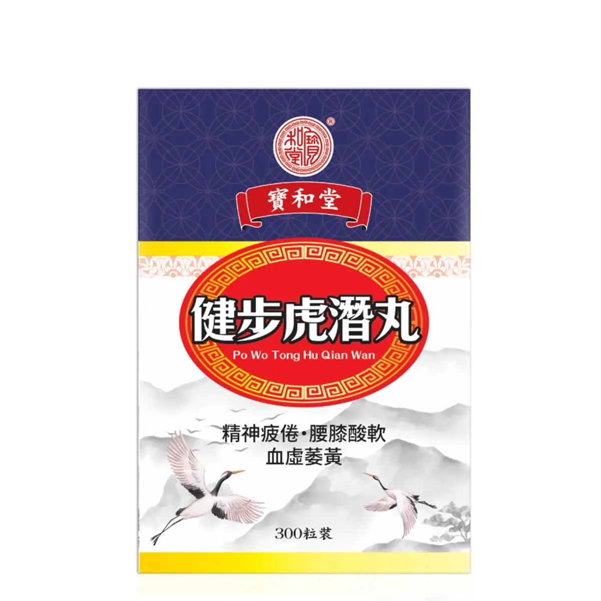 Po Wo Tong寶和堂健步虎潛丸 300粒
