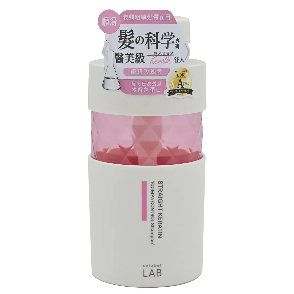 unlabel LAB角蛋白柔順洗髮露 400毫升