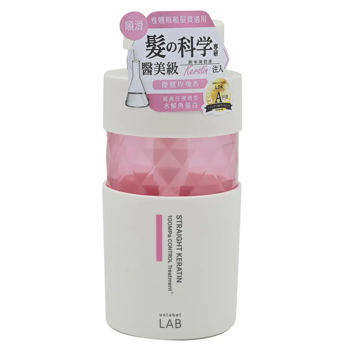 unlabel LAB角蛋白柔順護髮露 400毫升