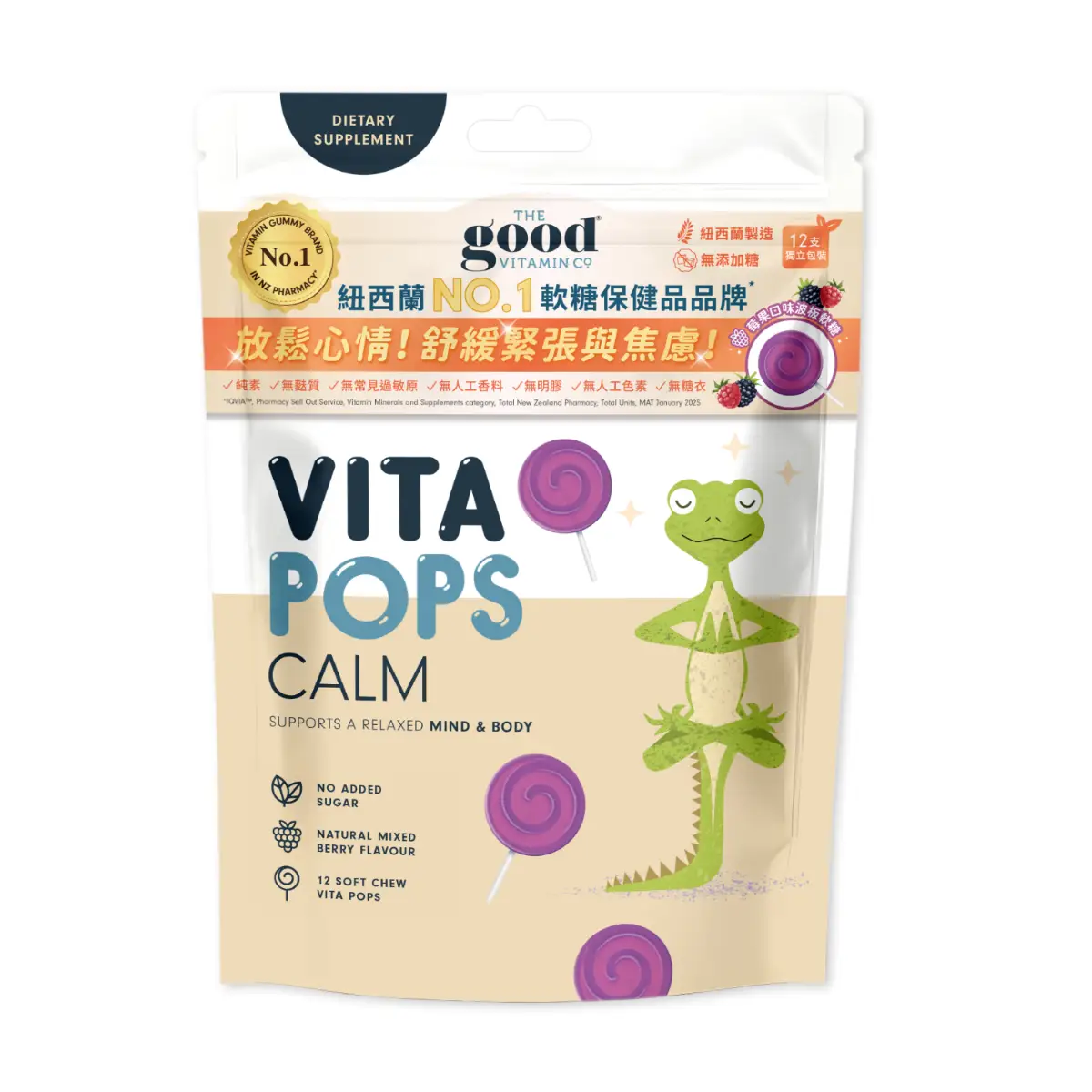 The Good Vitamin Co Vita Pops Calm 12pcs
