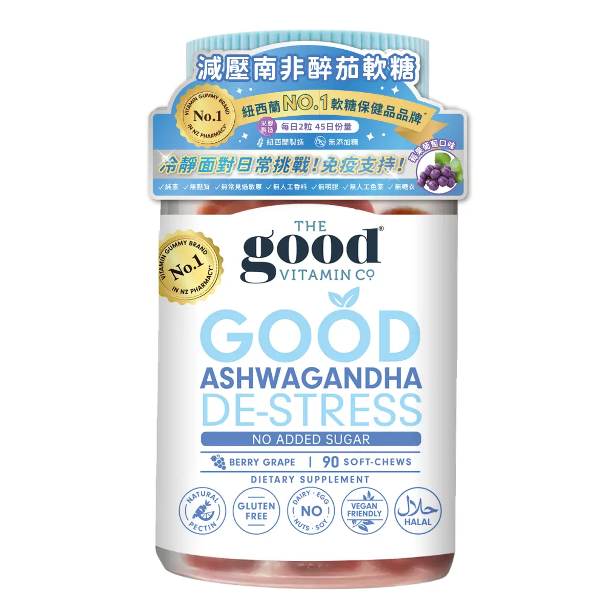 The Good Vitamin Co Good Ashwagandha De-stress Gummy 90pcs