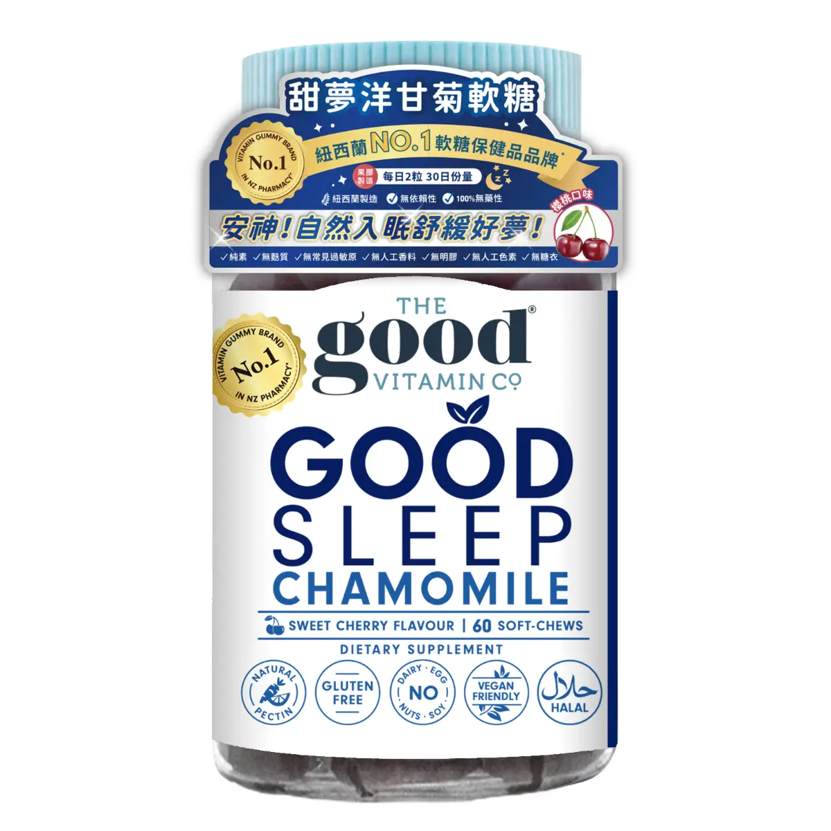 The Good Vitamin Co Good Sleep Chamomile Gummy 60pcs