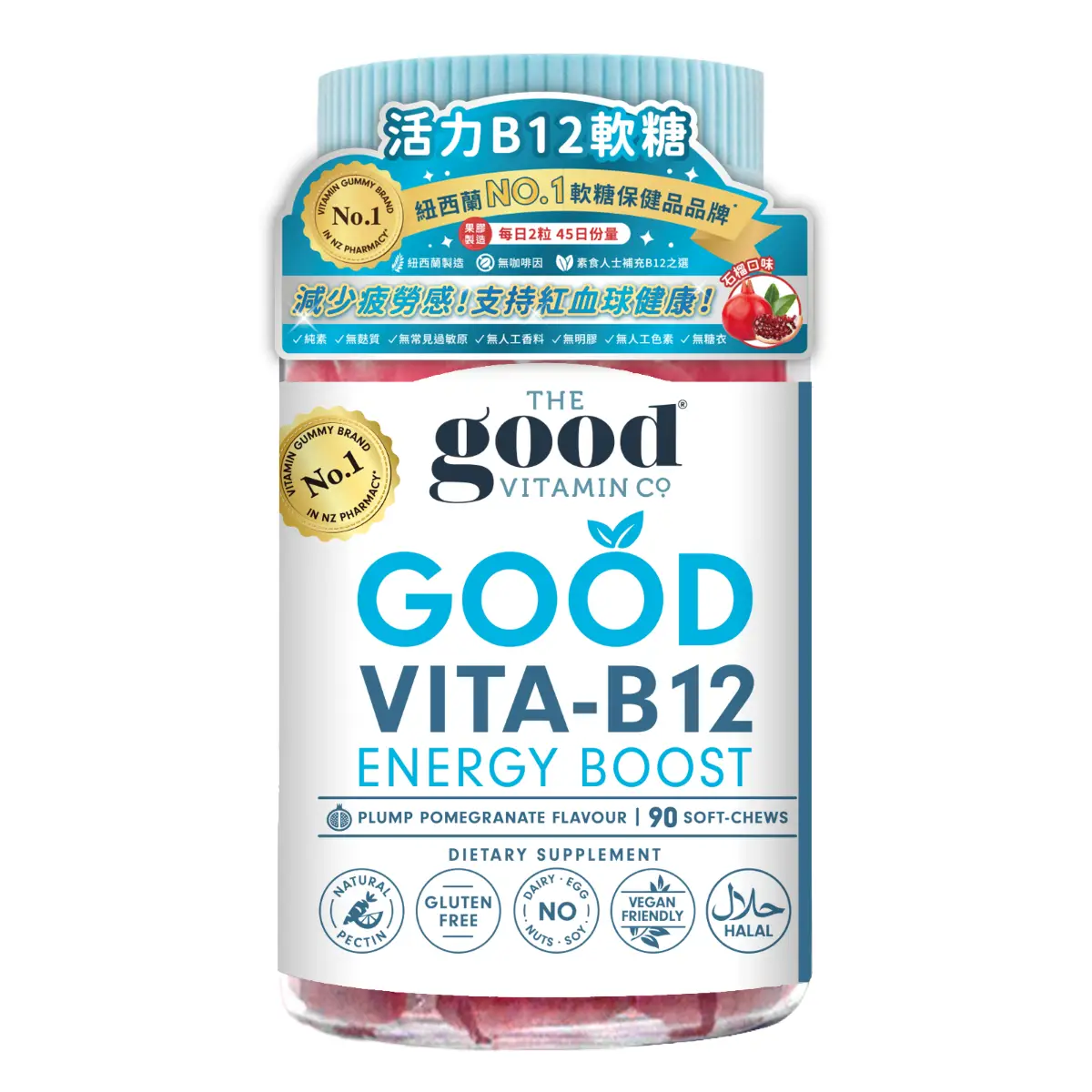 The Good Vitamin Co Good Vita-B12 Energy Boost Gummy 90pcs