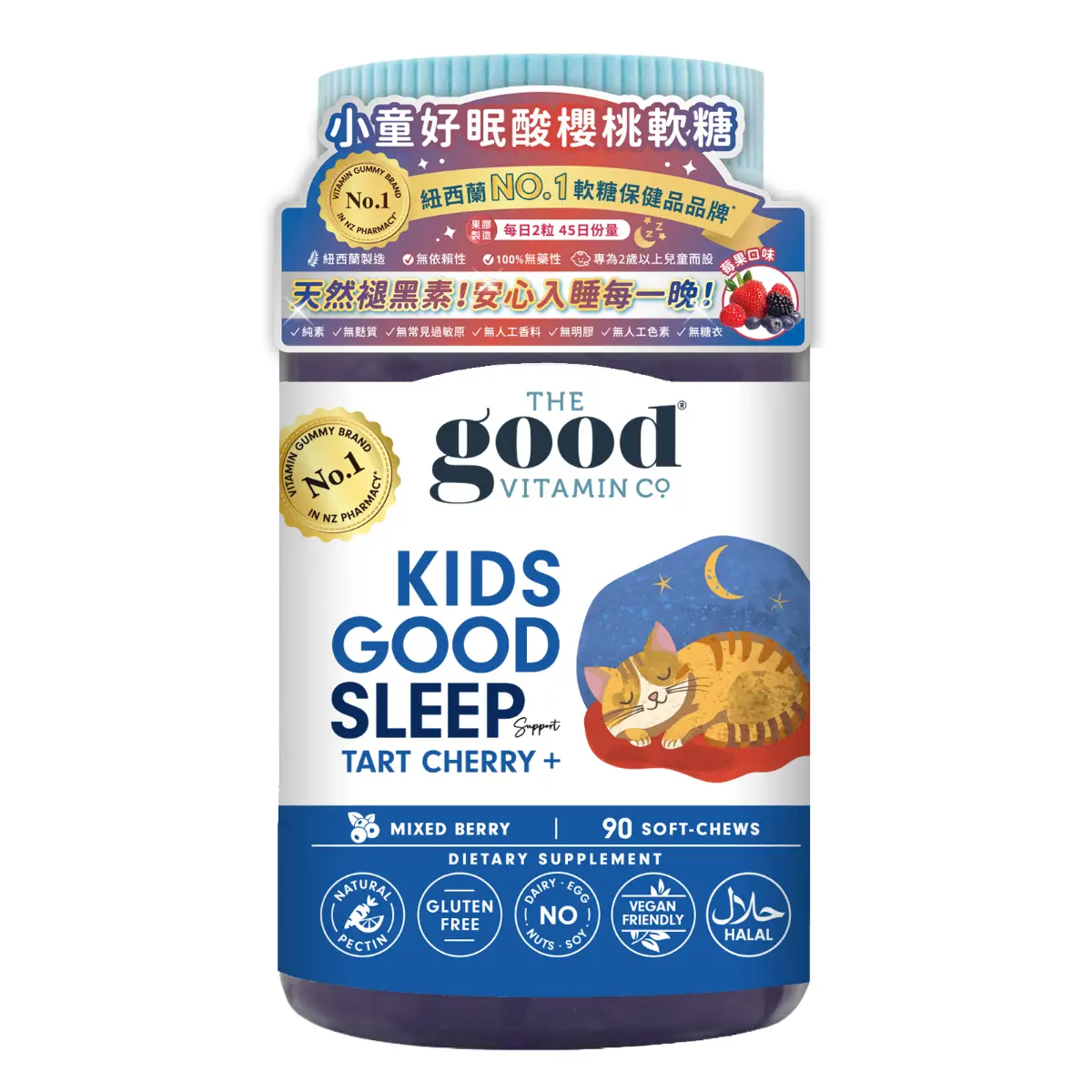The Good Vitamin Co Kids Good Sleep Tart Cherry Gummy 90pcs
