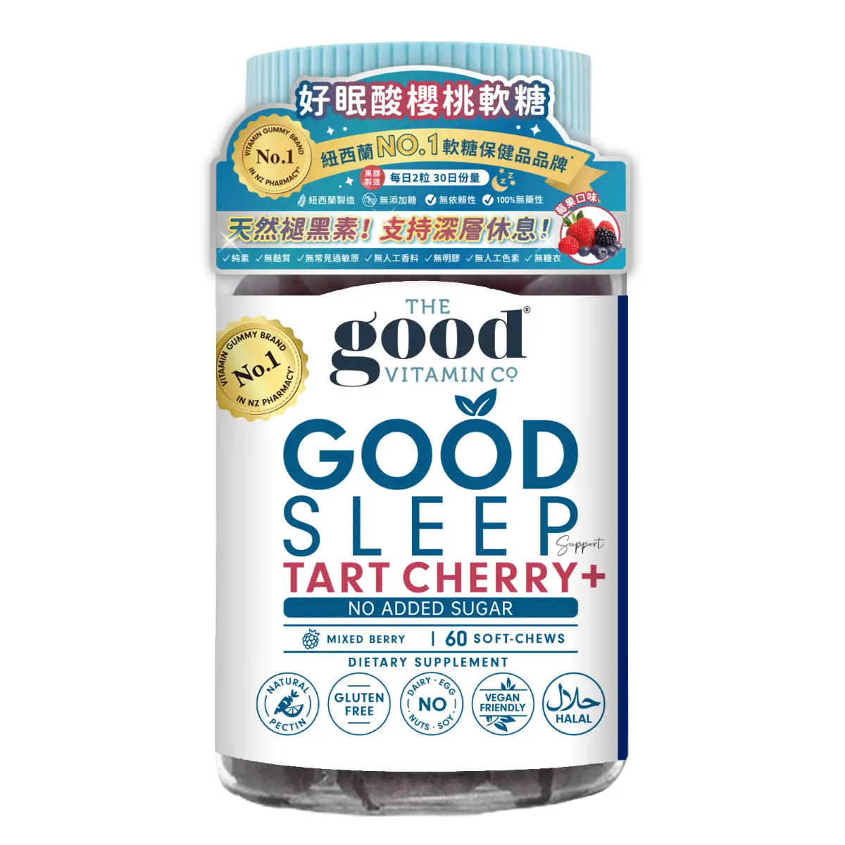 The Good Vitamin Co Good Sleep Tart Cherry+ Gummy 60pcs