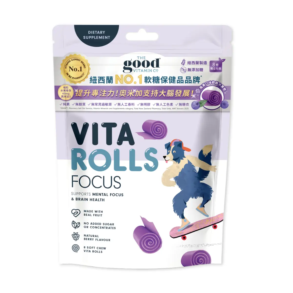 The Good Vitamin Co Vita Rolls Focus 8pcs
