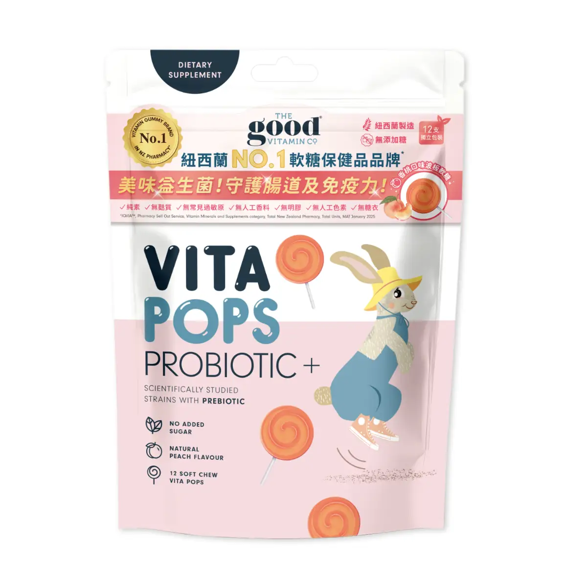 The Good Vitamin Co Vita Pops Probiotics+ 12pcs