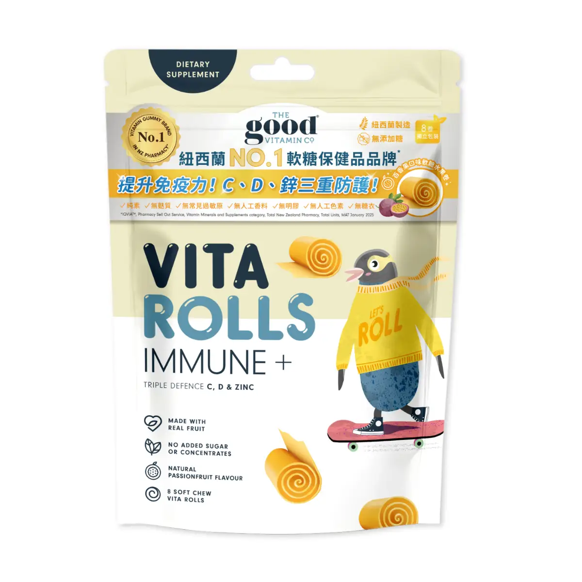 The Good Vitamin Co Vita Rolls Immune+ 8pcs			