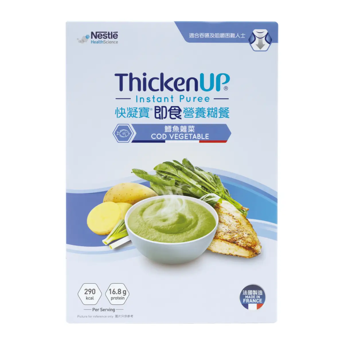 Nestle ThickenUP Instant Puree (Cod Vegetable) 1kg