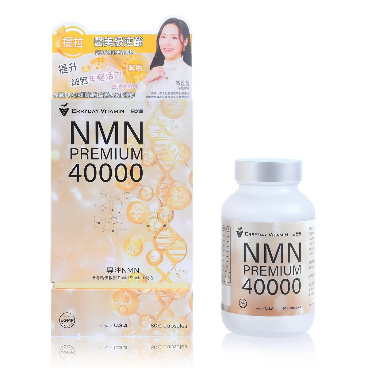 Erryday Vitamin日之源NMN Premium 40000 80粒
