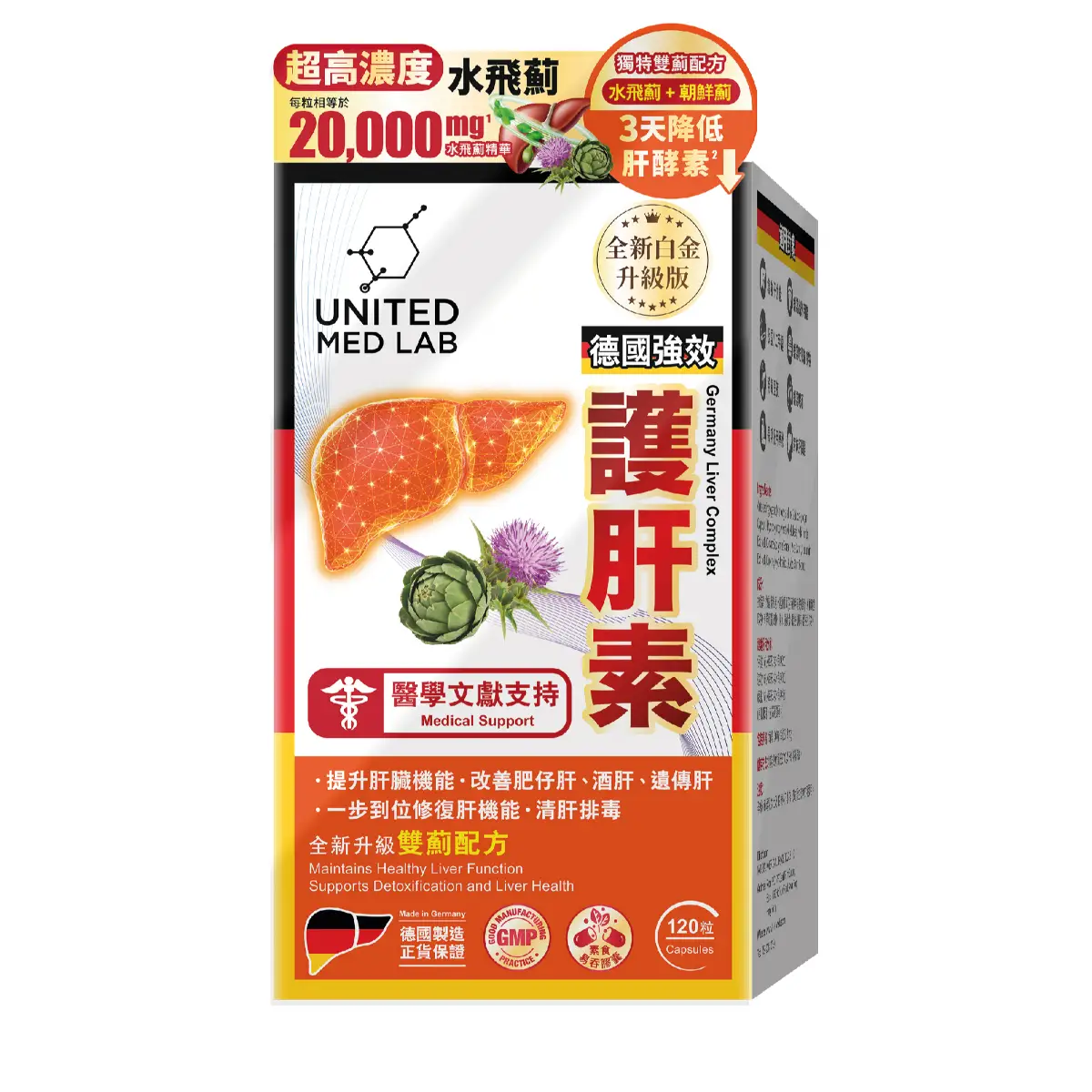 United Med Lab Germany Liver Complex 120pcs