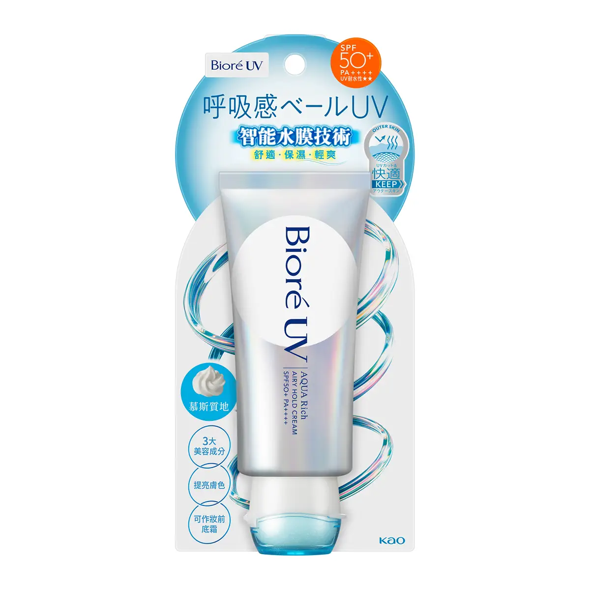 Biore UV Airy Hold Cream UV SPF50+ PA++++ 1pc