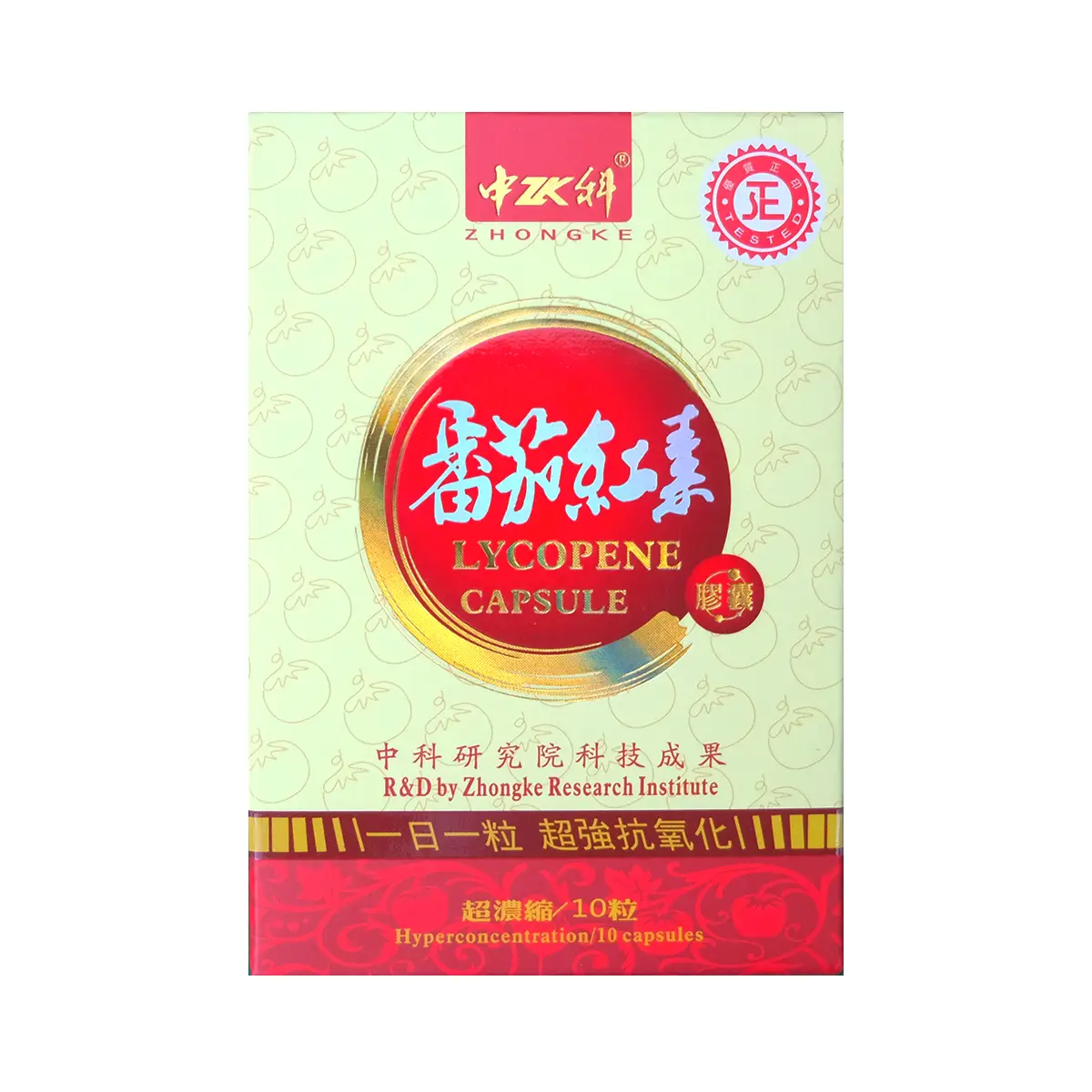 Zhongke Lycopene 350mg 10pcs