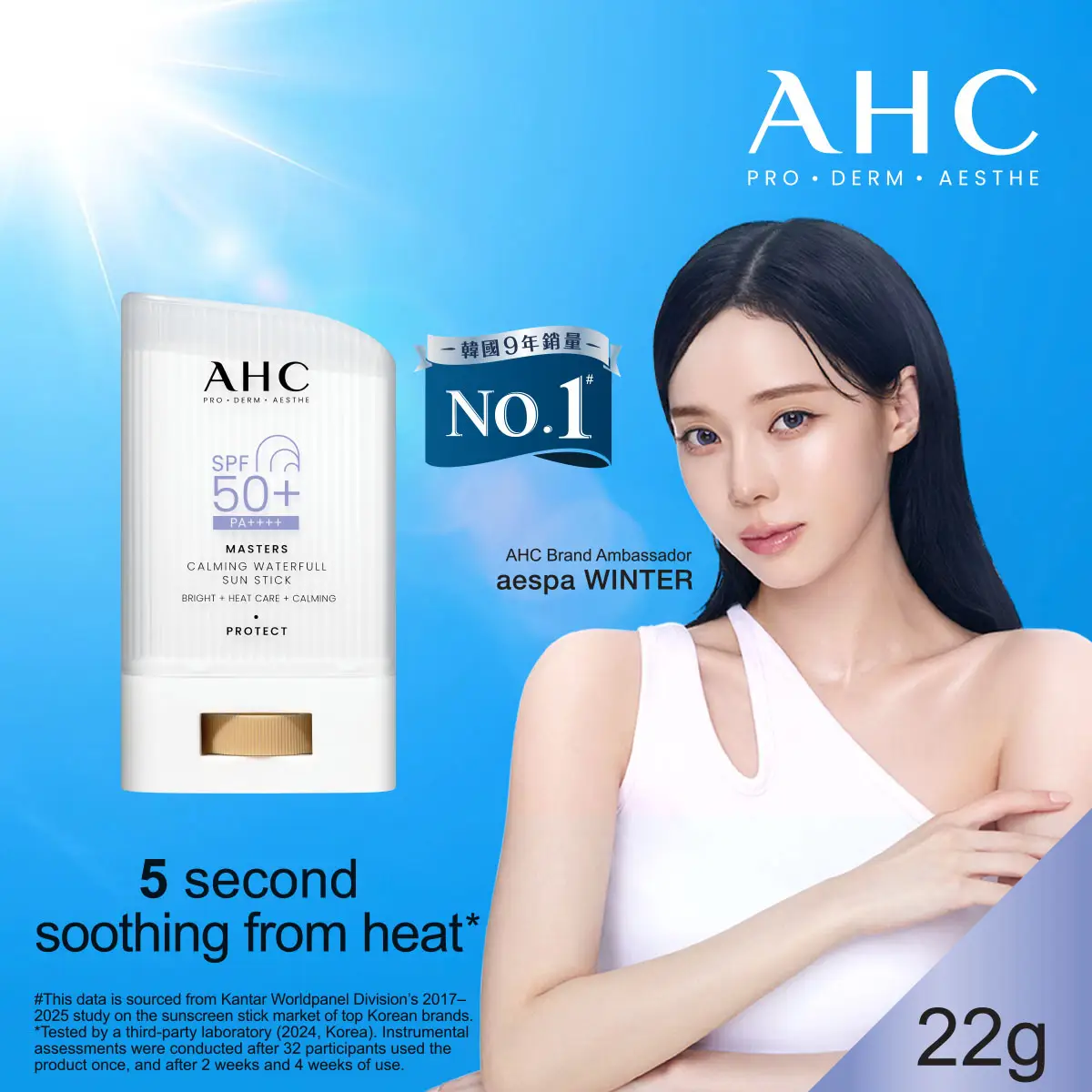 AHC Masters Calming Waterfull Sun Stick 22g