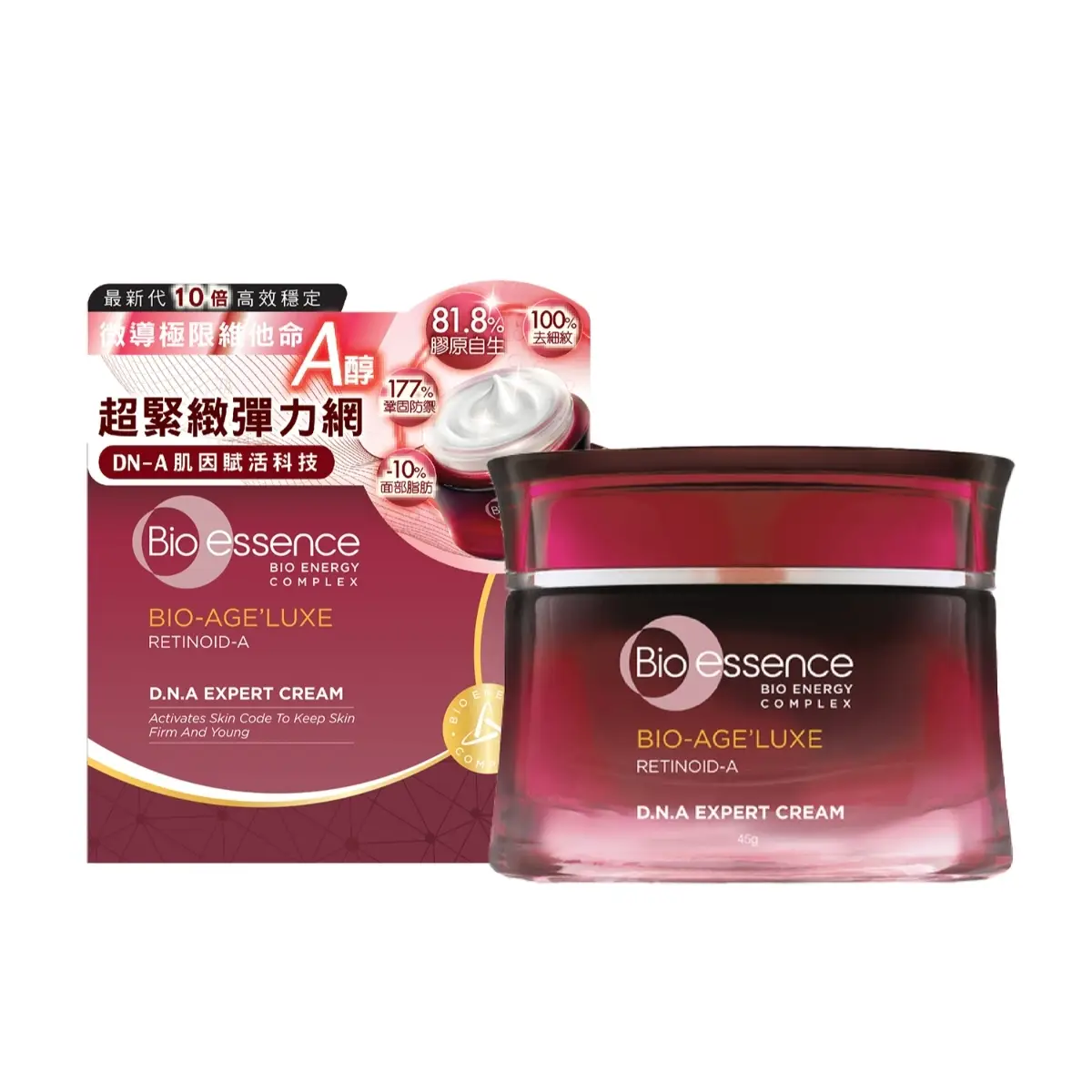 Bio-essence 極限維他命A醇肌因賦活霜 45克