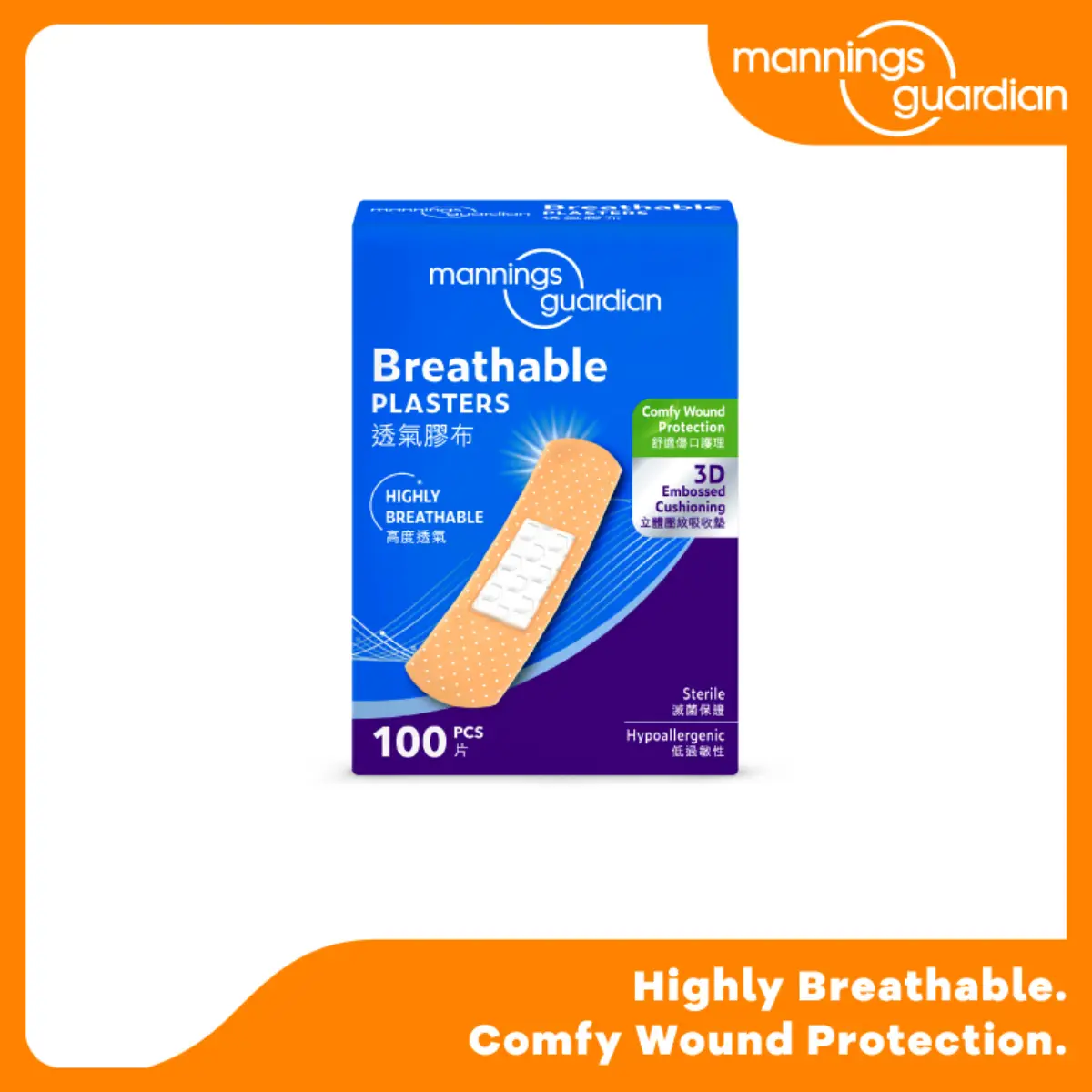 Mannings Guardian Breathable Plasters 100pcs
