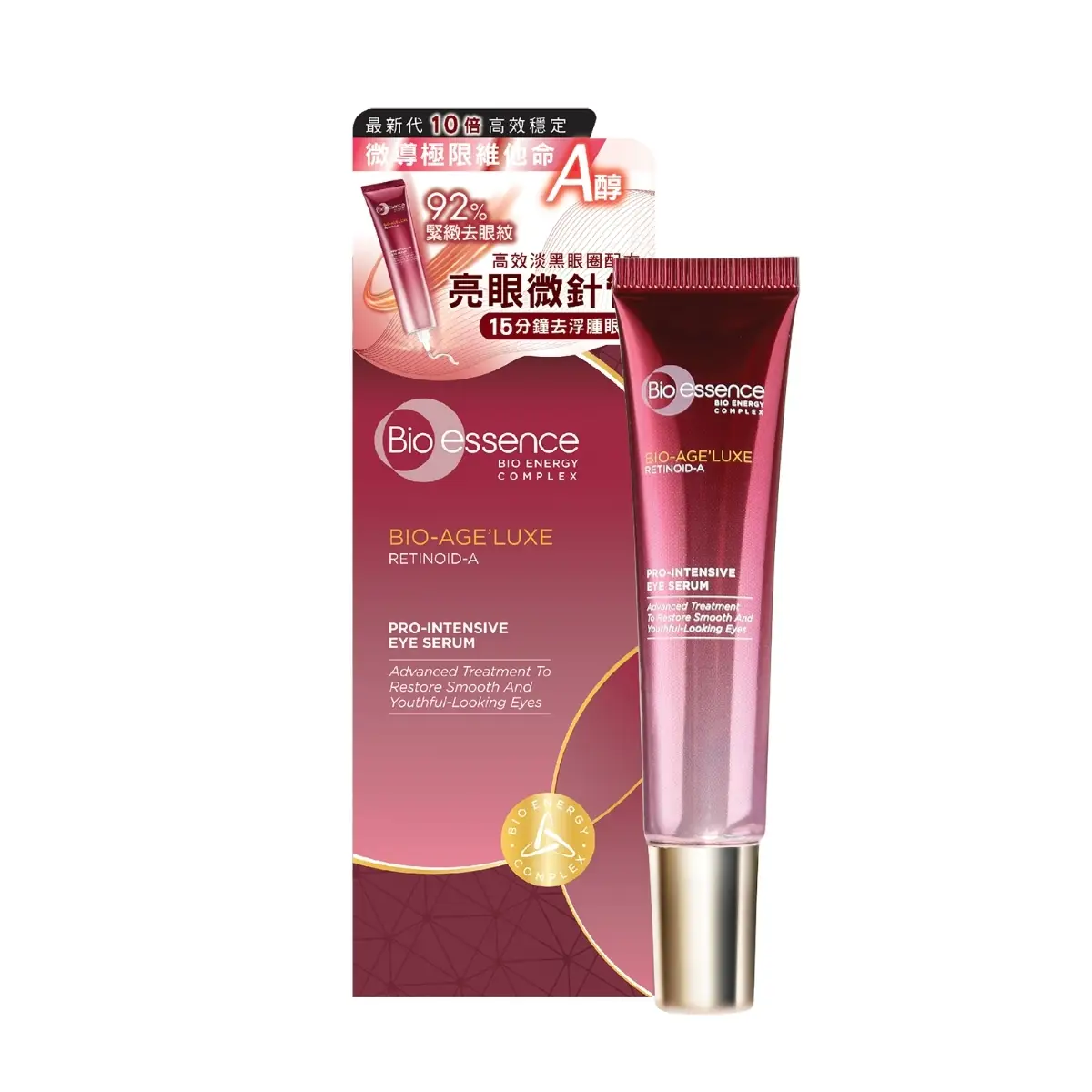 BIO-ESS極限維他命A醇眼部精華