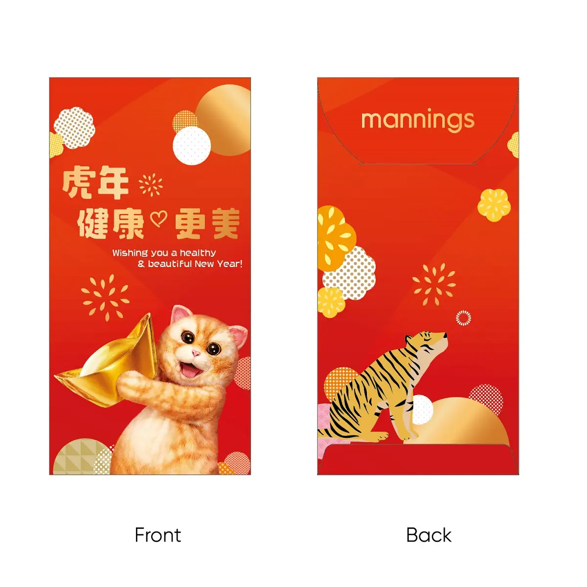MANNINGS RED PACKET