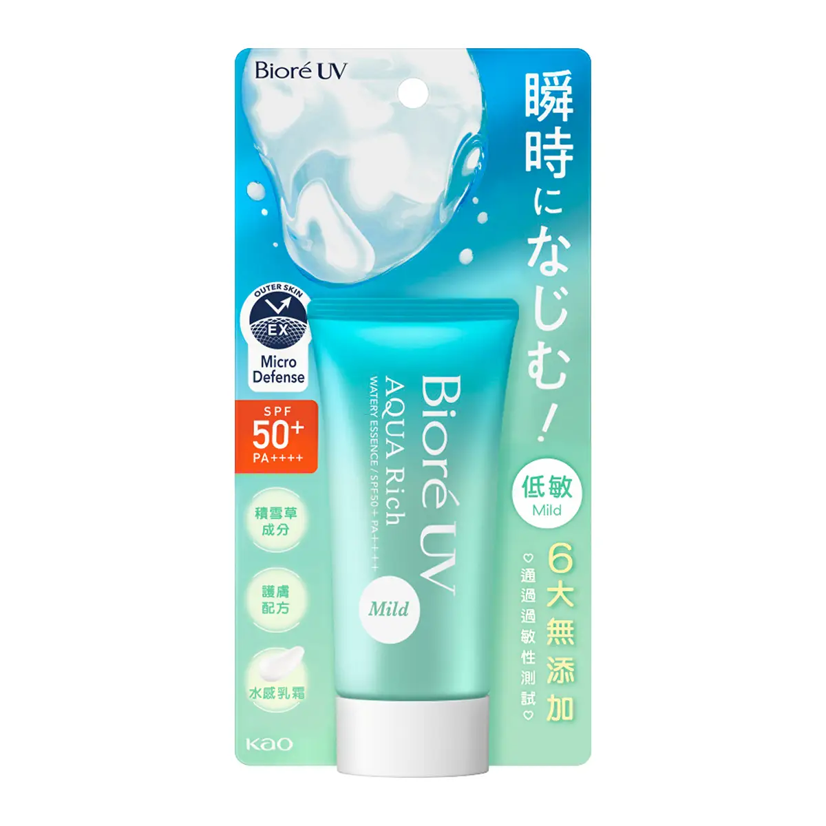 Biore UV Aqua Rich Mild UV SPF50+ PA++++ 50g