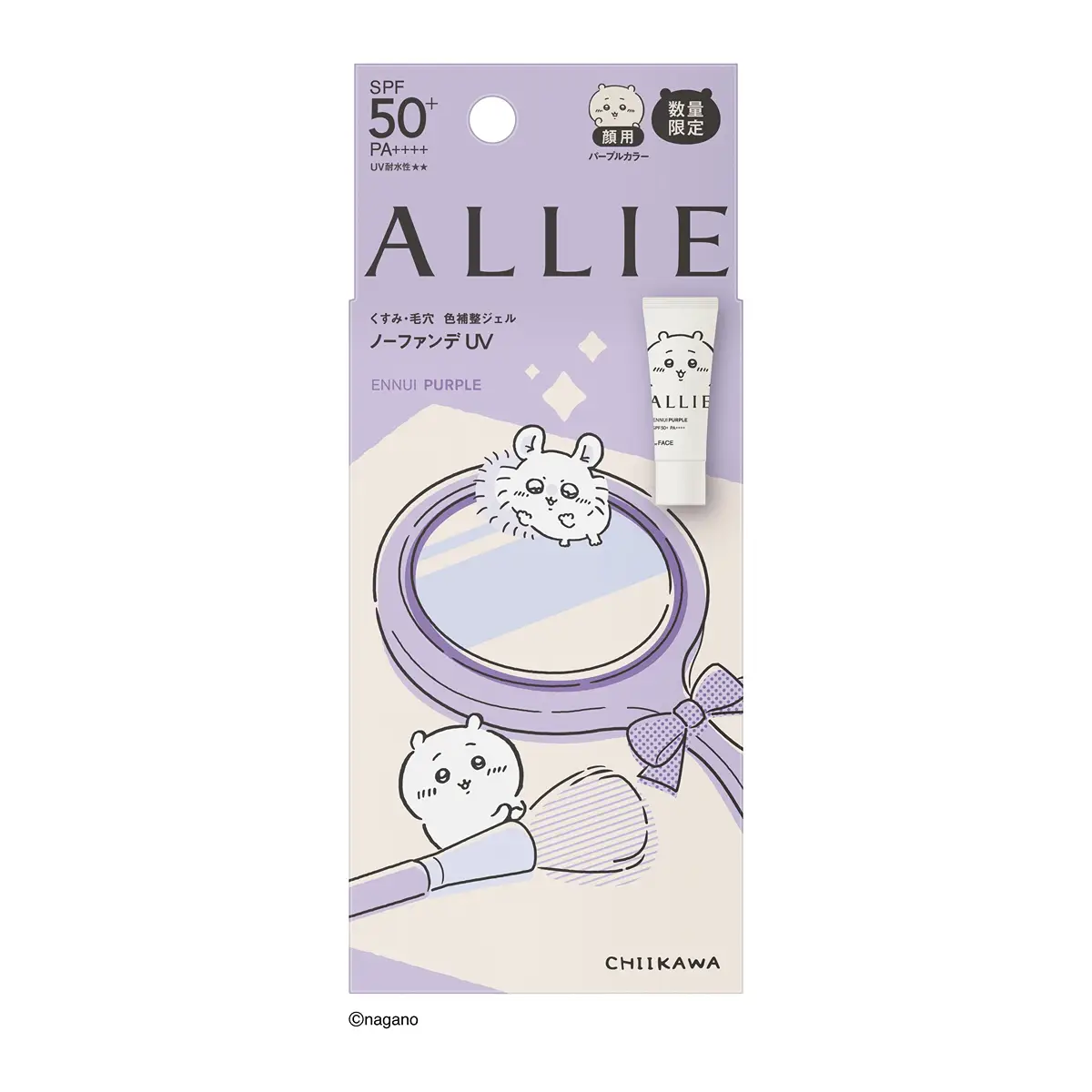 ALLIE Chrono Beauty Color Tunning UV (01 Ennui Purple) Limited Design (Chiikawa Version) 40g