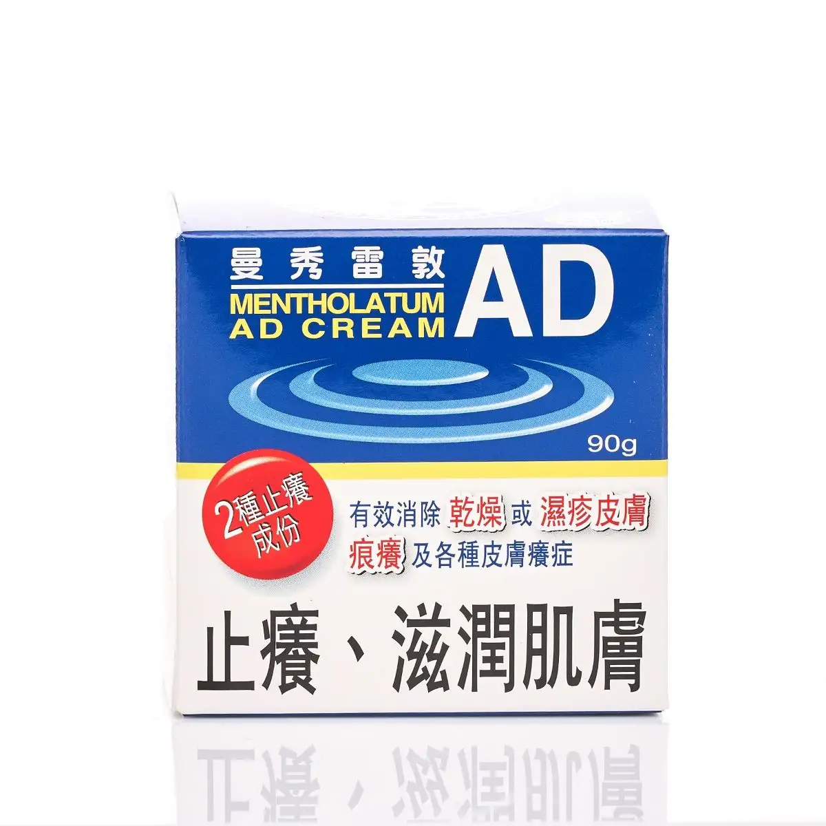 Mentholatum AD Cream 90g