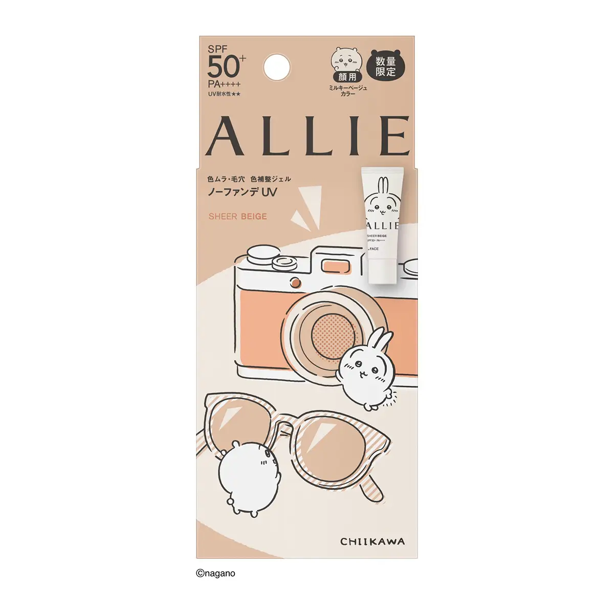 ALLIE 調色防曬乳-木質調勻妍CK