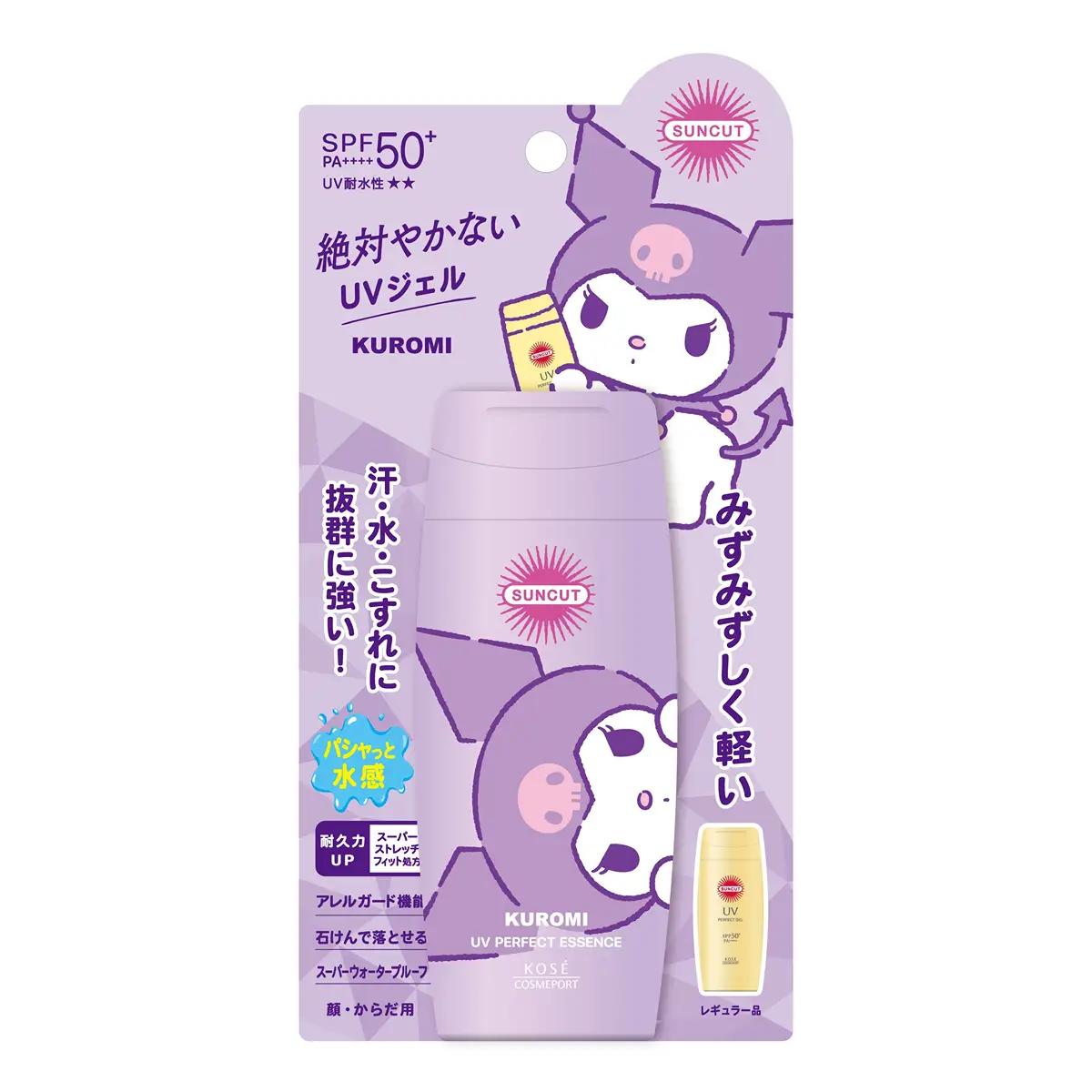KOSE SUNCUT 防曬口者喱可羅米