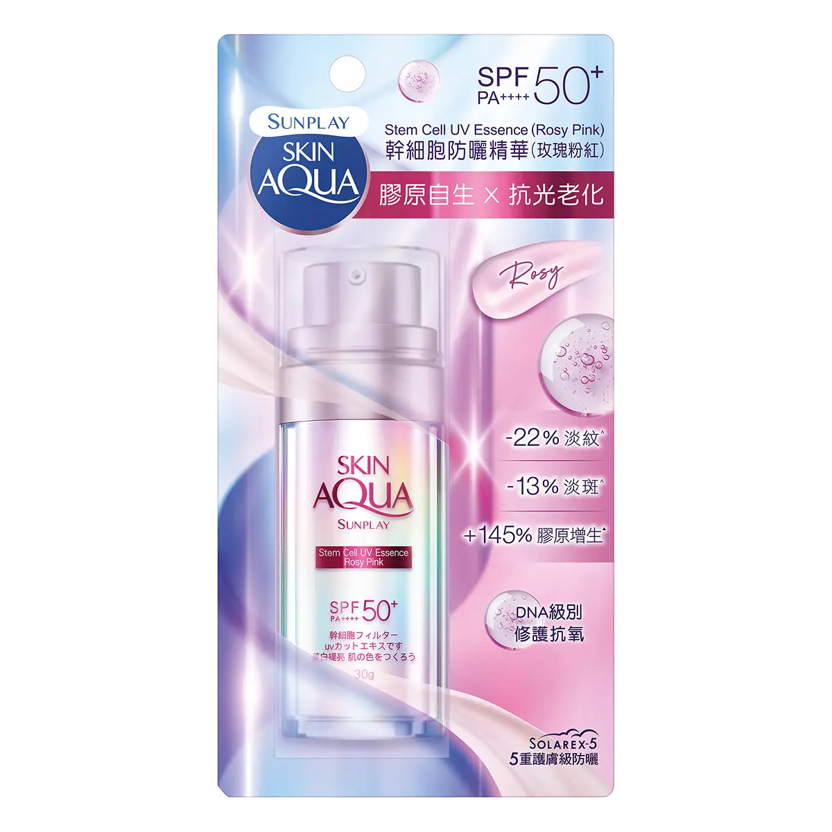 Sunplay Skin Aqua Stem Cell UV Essence (Rosy) SPF50+ PA++++ 30g
