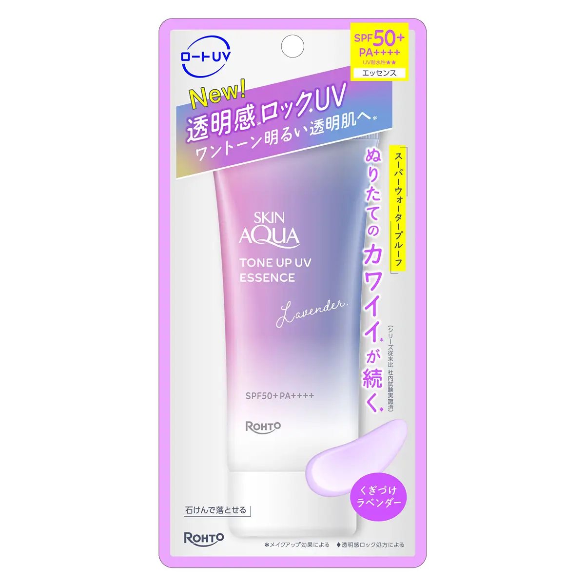 Sunplay Skin Aqua Tone-up UV Essence SPF50+ PA++++ 70g