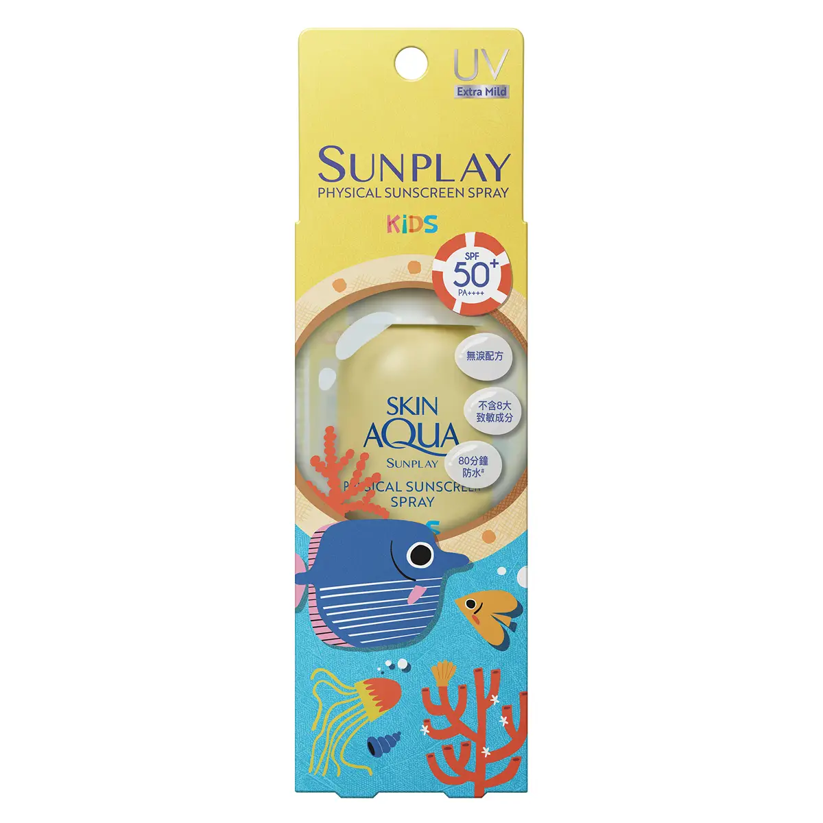 Sunplay Skin Aqua Kids Physical Sunscreen Spray SPF50+ PA++++ 100ml